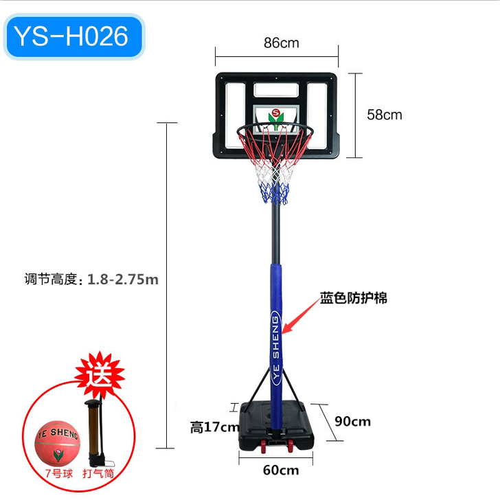 新款中小学生篮球培训篮球架户外运动篮球框架...