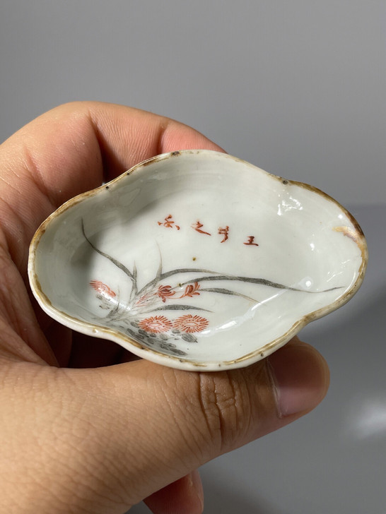 晚清 名家汪友棠同款风格笔舔