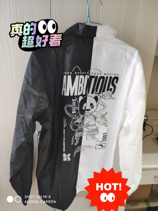 安踏黑白配运动上衣