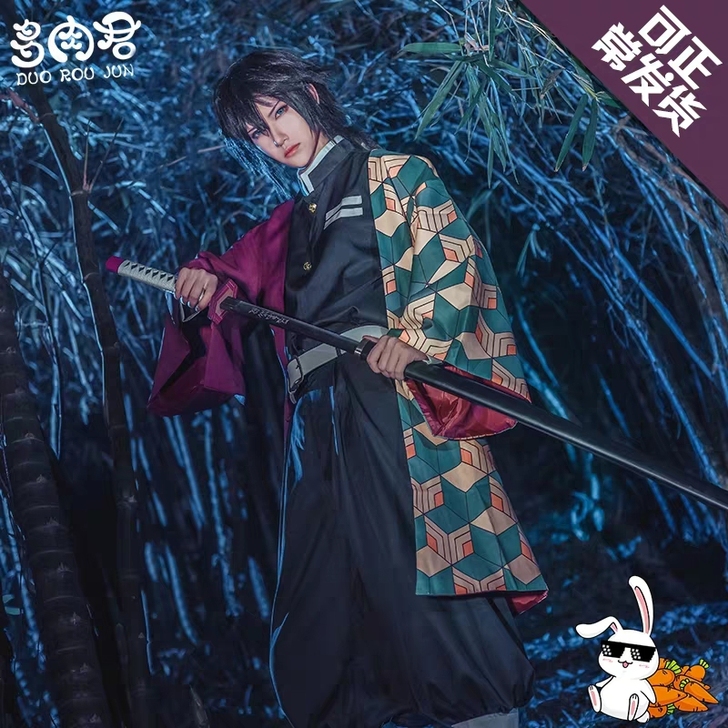 多肉君 鬼灭之刃