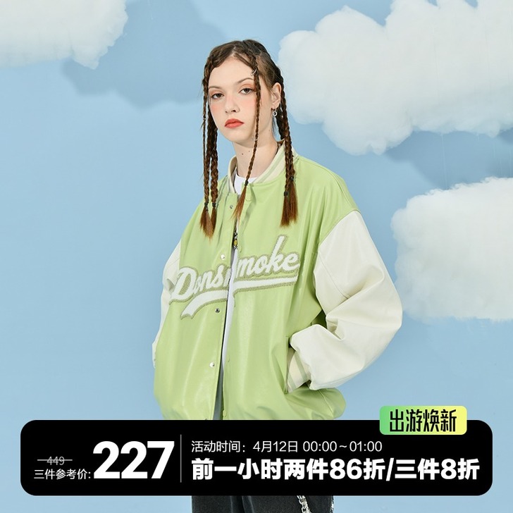 DONSMOKE(DSM)21SS潮牌刺绣...