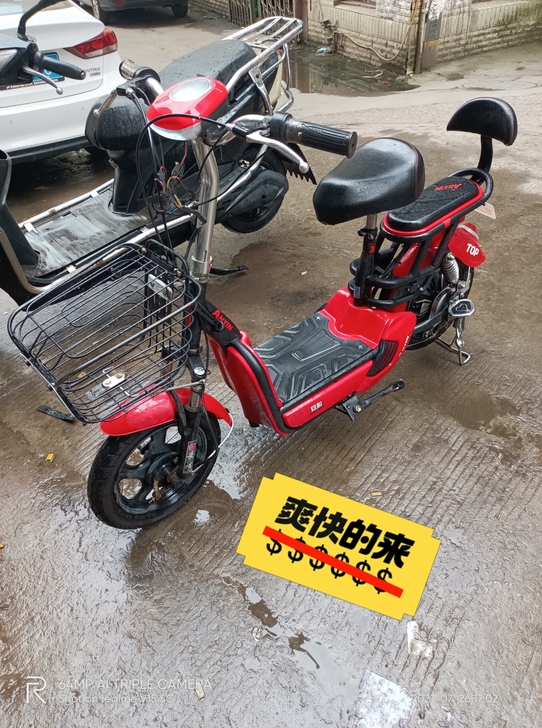 二手电动车车