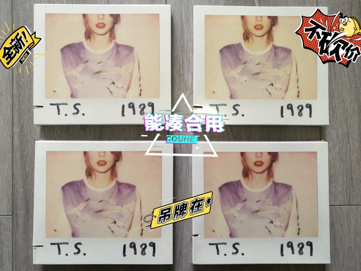 Taylor Swift 1989 霉霉 ...