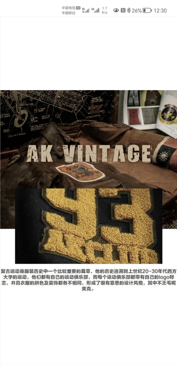AKSERIES 【商场同款】AK男装VI...