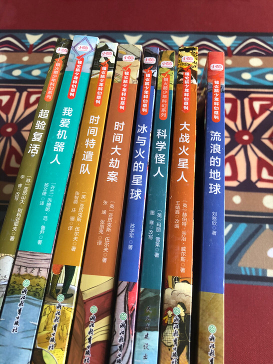 全套8本，只拆封未看，购于当当网，全新！