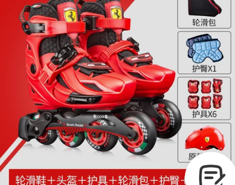 【划算价】法拉利溜冰鞋儿童全套装轮滑鞋女童...