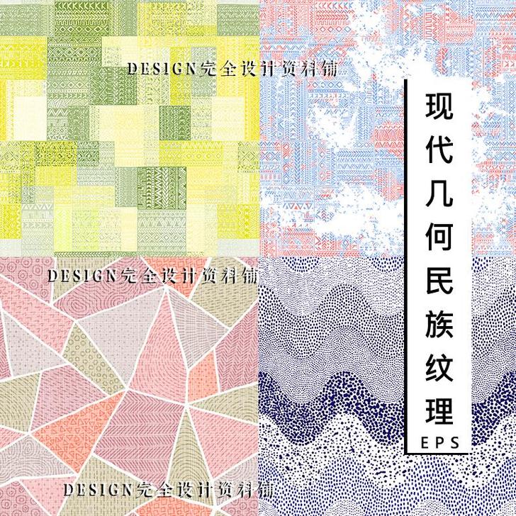 服装设计素材