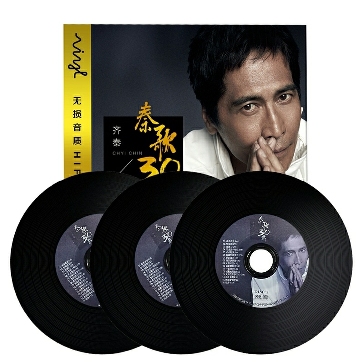 齐秦3cd，黑胶无损全新。