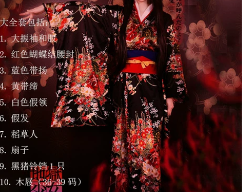 梓筱 Cosplay女装 全套(衣服 假发...