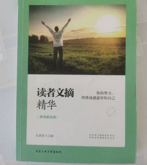 青春文学 感兴趣的话点“我想要”和我私聊吧~