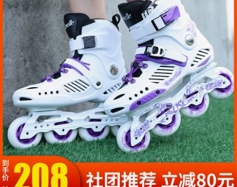 【狂欢价】轮滑鞋成人女直排轮溜冰鞋成年初学...