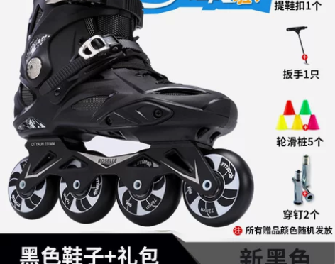 轮滑鞋成人初学者溜冰鞋男女直排轮成年花式闪...