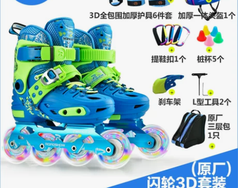 乐秀RX1S溜冰鞋儿童旗舰店滑轮冰鞋专业轮...