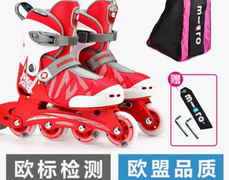 ?迈古m-cro儿童溜冰鞋全套装3-6-1...