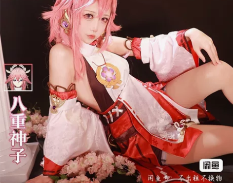 预售  cos原神 八重神子 m码 次元依...