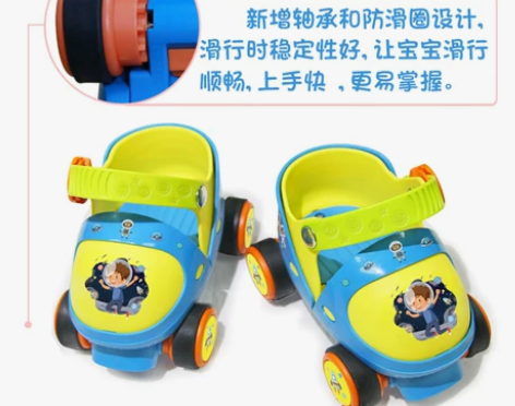 宝宝溜冰鞋2-3岁初学者可调4小童轮滑鞋套...