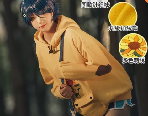 【次元依】奇蛋物语大户爱cos向日葵可爱卫...