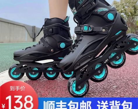 旱冰鞋 轮滑鞋成人溜冰鞋男孩成年滑轮鞋直排
