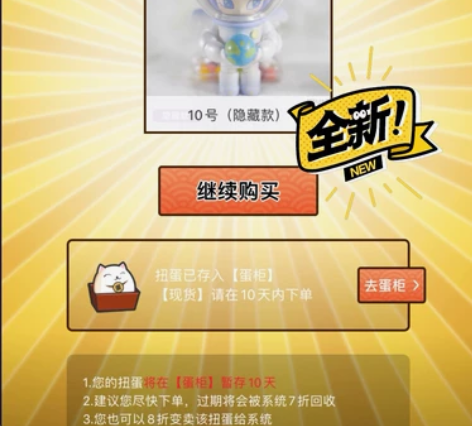 Laplly Starry星河系列大隐藏 ...