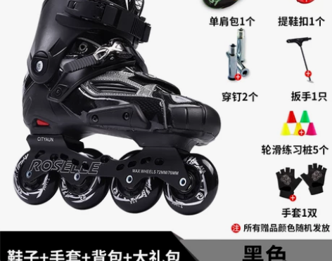 (650元购入！）滑轮鞋 CITYAUN ...