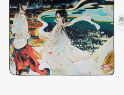 【出】低价出天官赐福相关周边 出天官赐福亚...