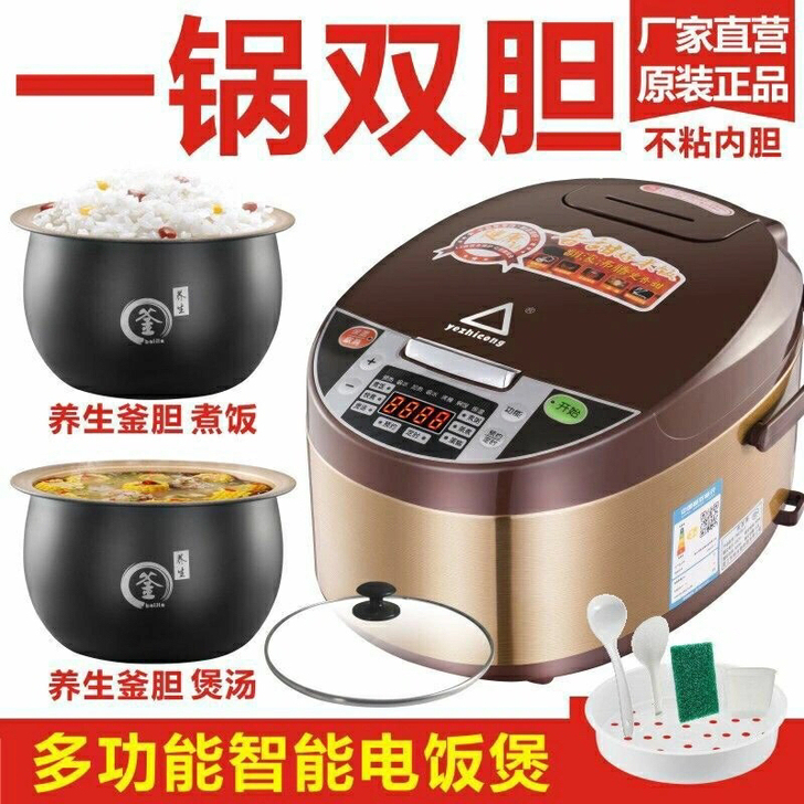 给钱就卖 厂家直销 全新正品全新红三角智能...