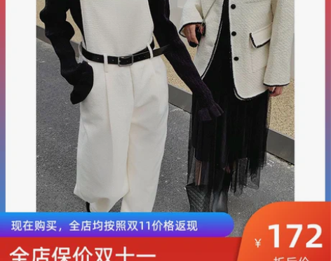 NEIHE内赫背带裤女直筒连体裤2022秋...