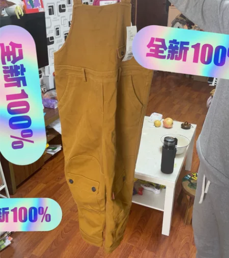 moveup 连身裤 全新 m 感兴趣的话...