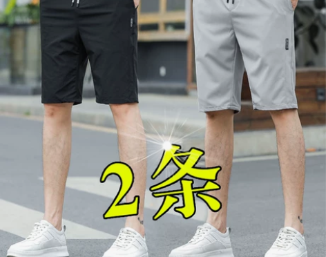 夏季薄款冰丝休闲短裤男宽松修身直筒中裤子男...