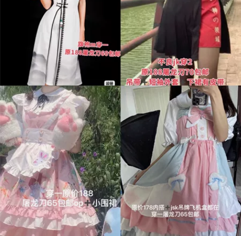 六套几乎全新裙子打包只要两百！！！！！ 原...