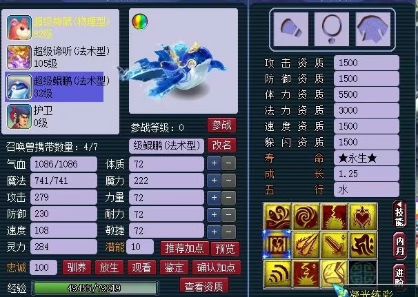 梦幻西游单机笑傲西游,2021全新版本。无...