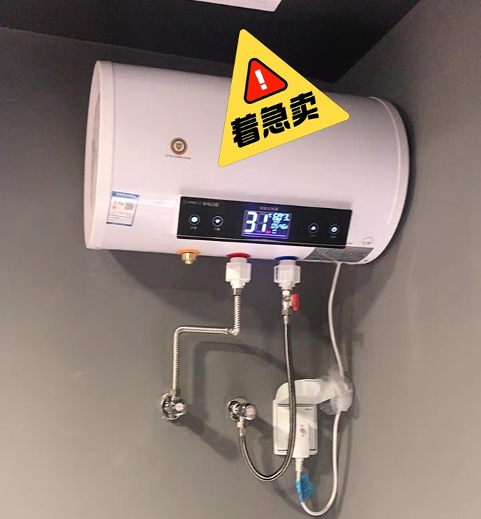 清仓处理全新热水器 节能热水品 电热水器