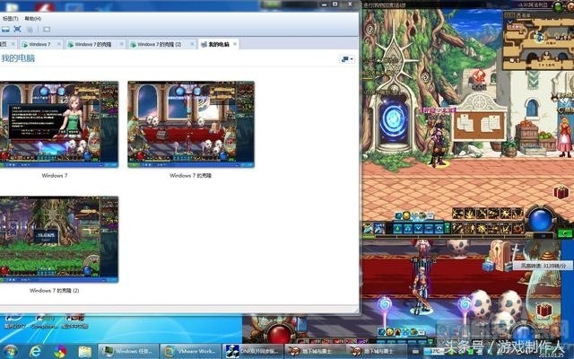 DNF虚拟机win7稳定系统包！解决虚拟机...