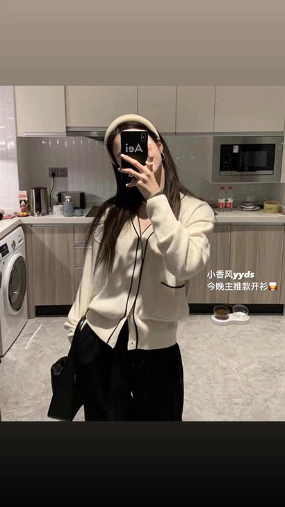 高级自制小香开衫 小心机羊绒衫氛围感 菱格...