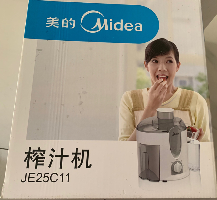 美的榨汁机