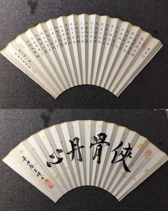 手写侠客行小楷洒金苏工扇面双面 如图双面书...
