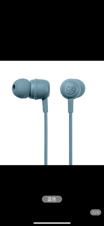 Yamaha/雅马哈 耳机