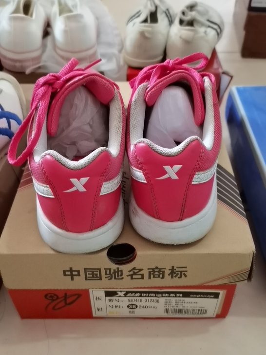 特步女鞋，专卖店入手 38码，现低价出，可...