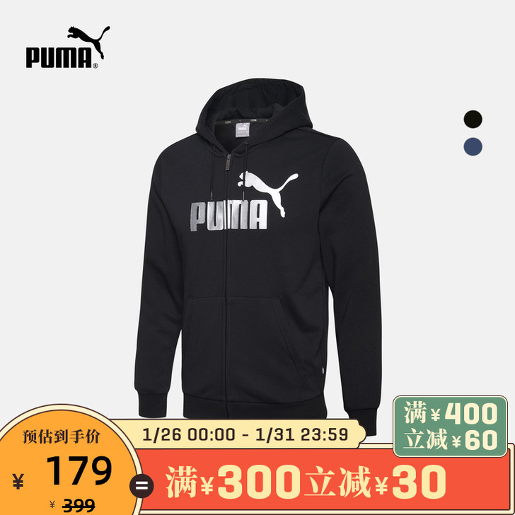 Puma/彪马 外套