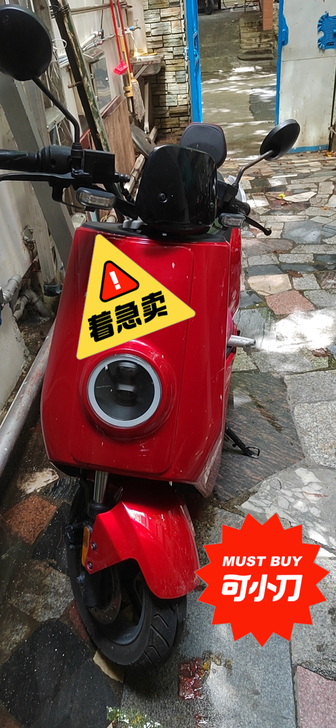 动力小牛电动车，可小刀