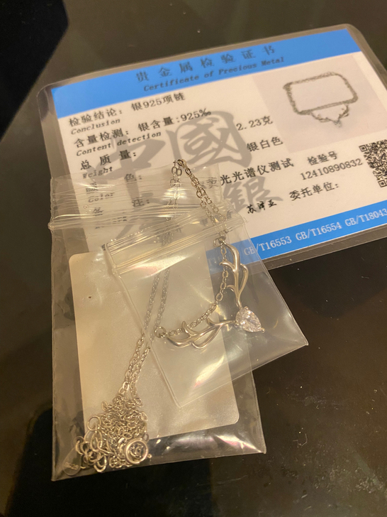 银项链 全新未拆封 不是我喜欢的款式 所以...