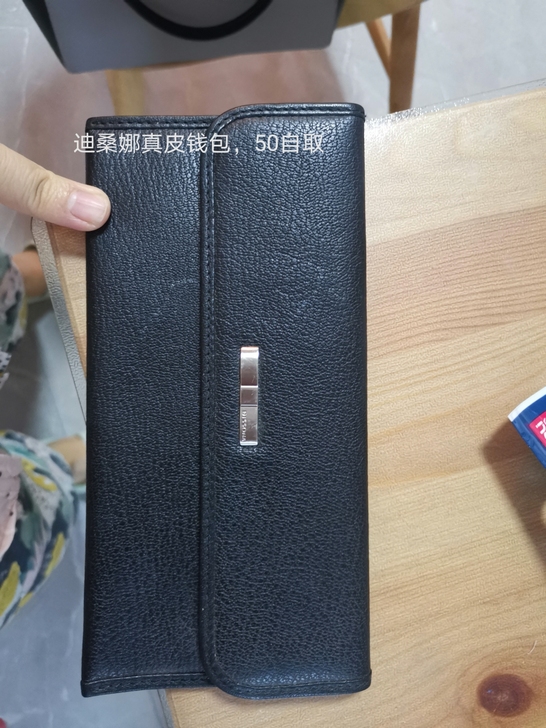 钱包,真皮,迪桑娜,九九新,没用过,就是拆...