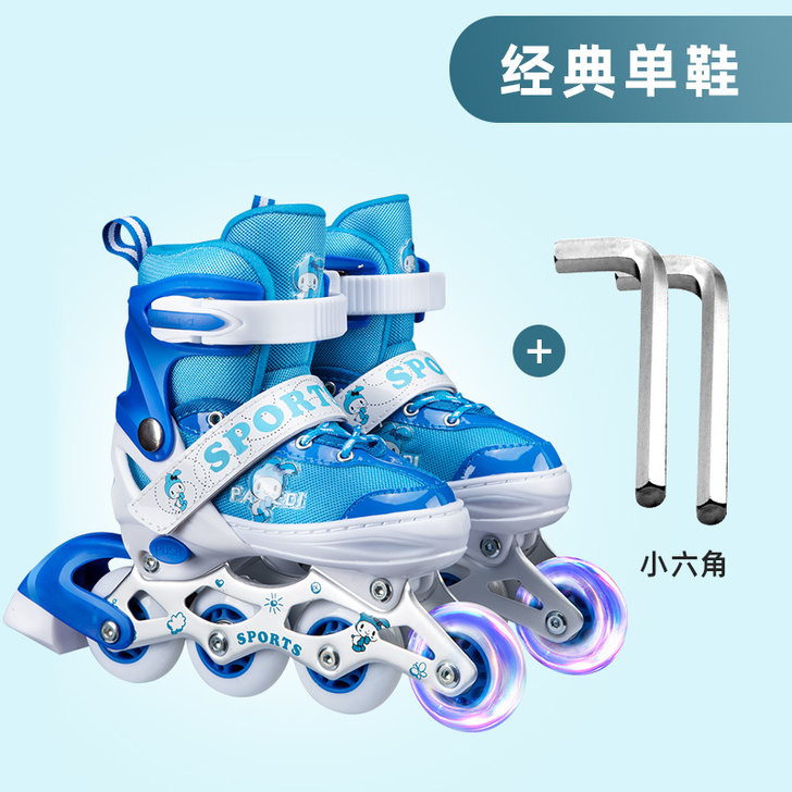 派乐迪溜冰鞋儿童全套装男童女童旱冰轮滑鞋初...