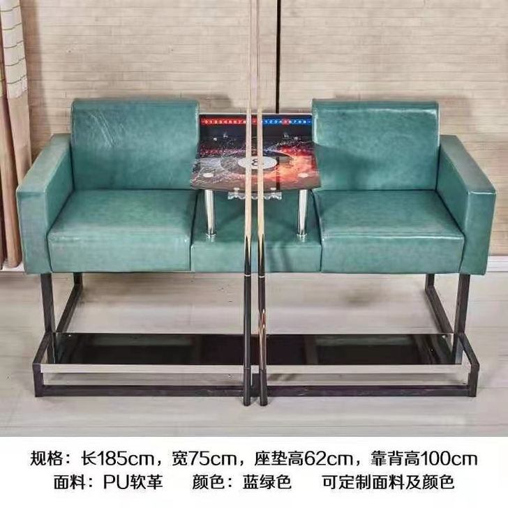 台球椅双人座台球沙发双人位观球沙发椅看球椅...