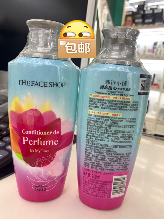 两瓶包邮！韩国The face shop菲...