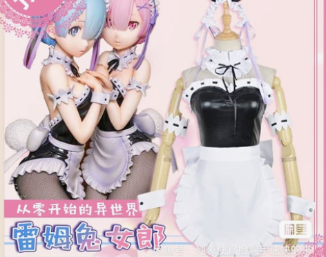 从零开始 蕾姆 预售  蕾姆兔女郎cos ...