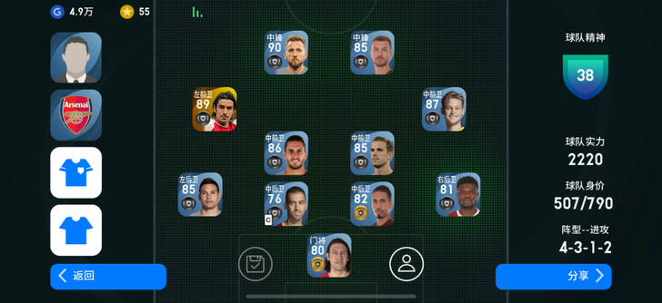 三无账号 黄传皮雷斯