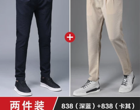 【上新价】夏天亚麻棉麻裤夏裤子男款冰丝男裤...