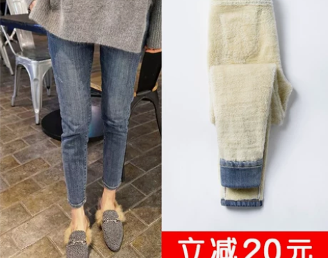 【天猫双12】加厚加绒牛仔裤女高腰冬季20...