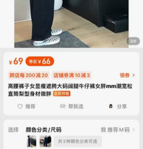 高腰裤子女显瘦遮胯大码阔腿牛仔裤女胖mm潮...